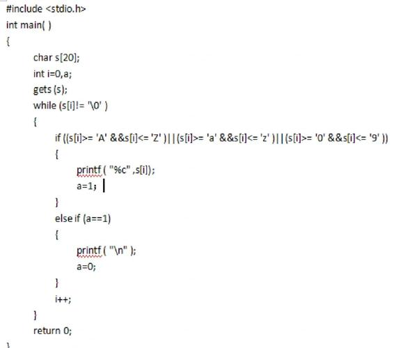 c语言 字符串中插入字符串