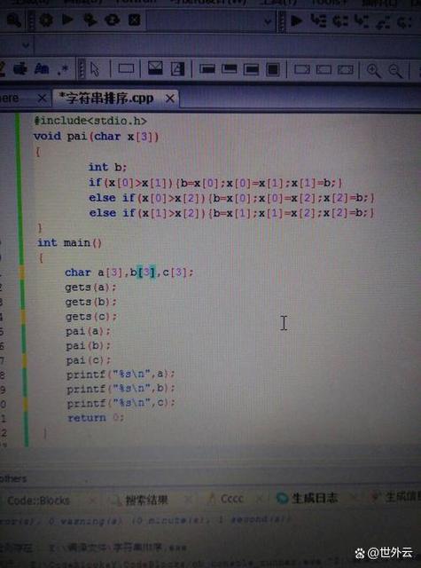 c语言 字符串中插入字符串