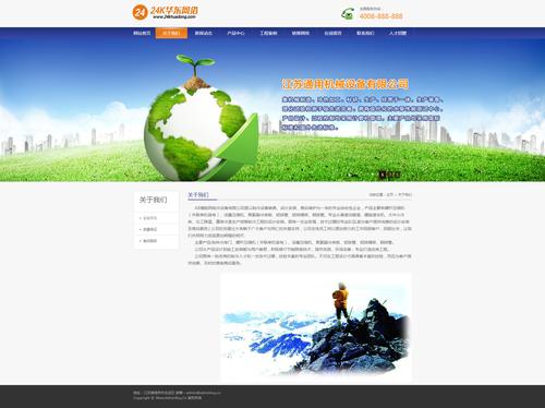 建站为什么要用到织梦