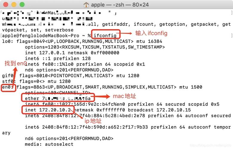 linux c语言获取ip