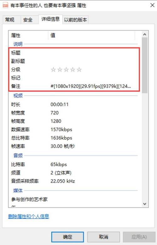 dede 批量修改属性