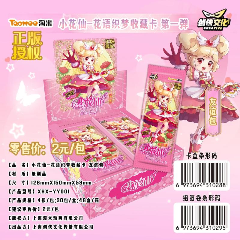 织梦友情链接调用标签