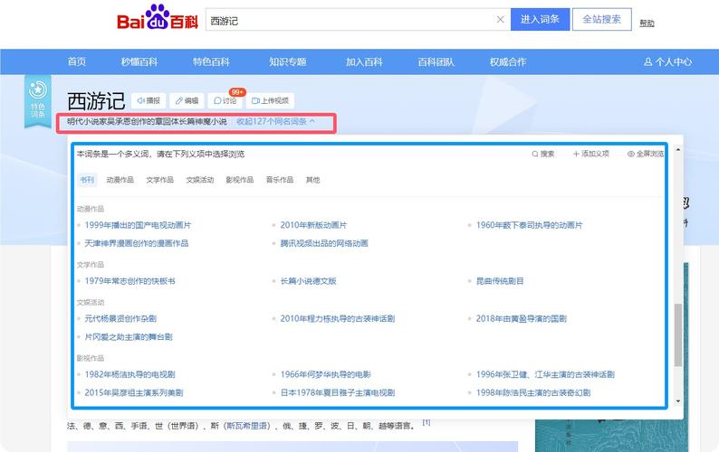 dede调用副栏目名称