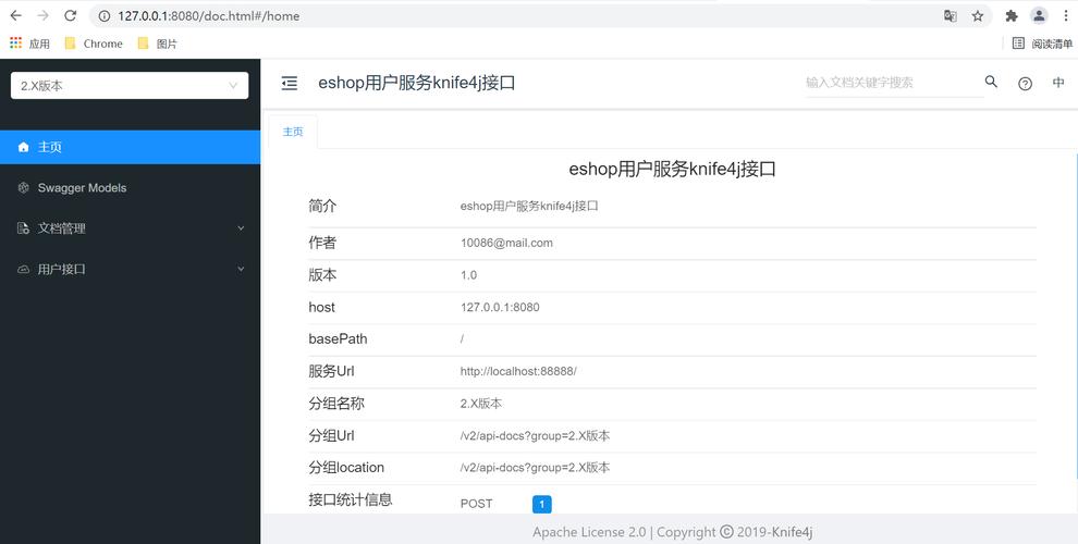 dede怎么在首页尾部