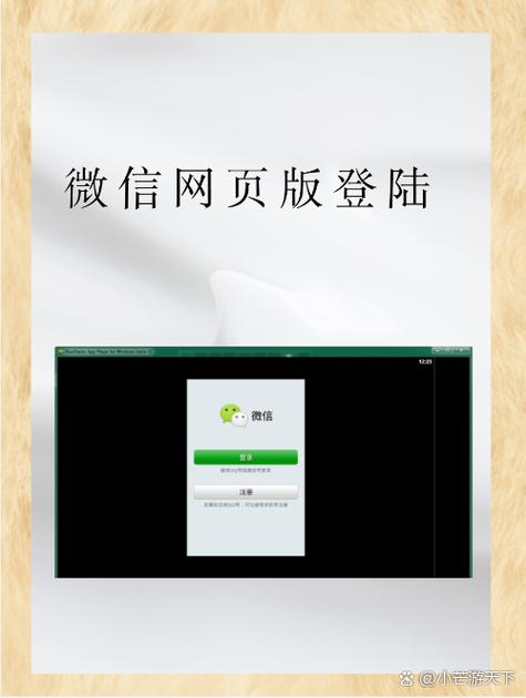 dede 微信登录插件