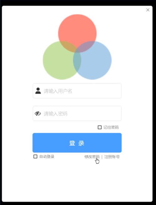 dede 微信登录插件