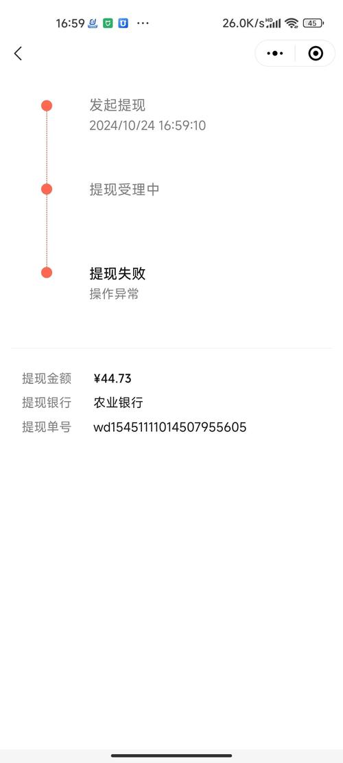 织梦后台上传图片失败