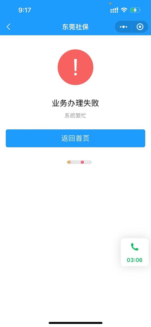 织梦后台上传图片失败