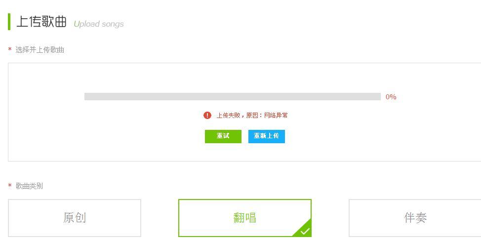 织梦后台上传图片失败