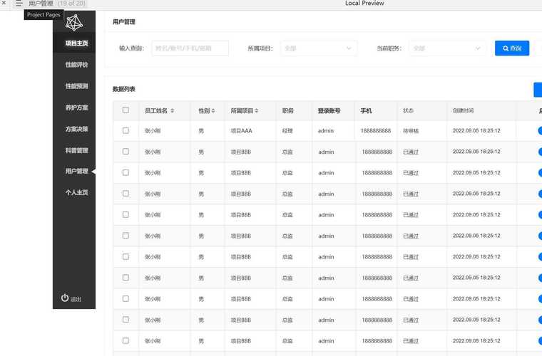 dede5.6后台空白