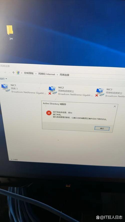 dede安装出现dir