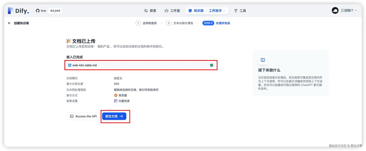 dede安装出现dir