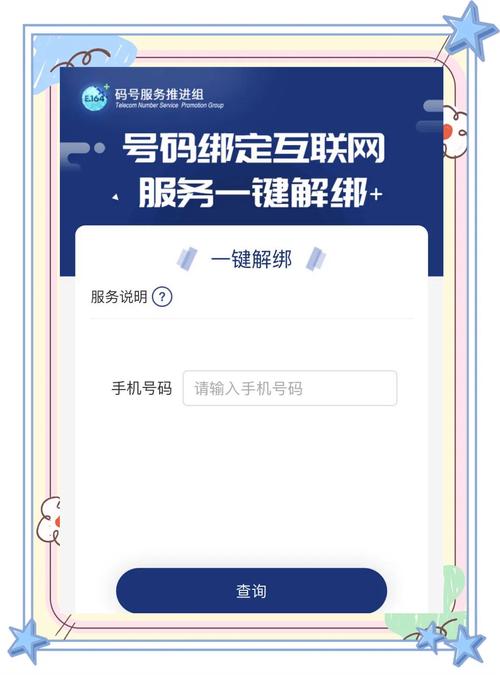 织梦手机站绑定m域名