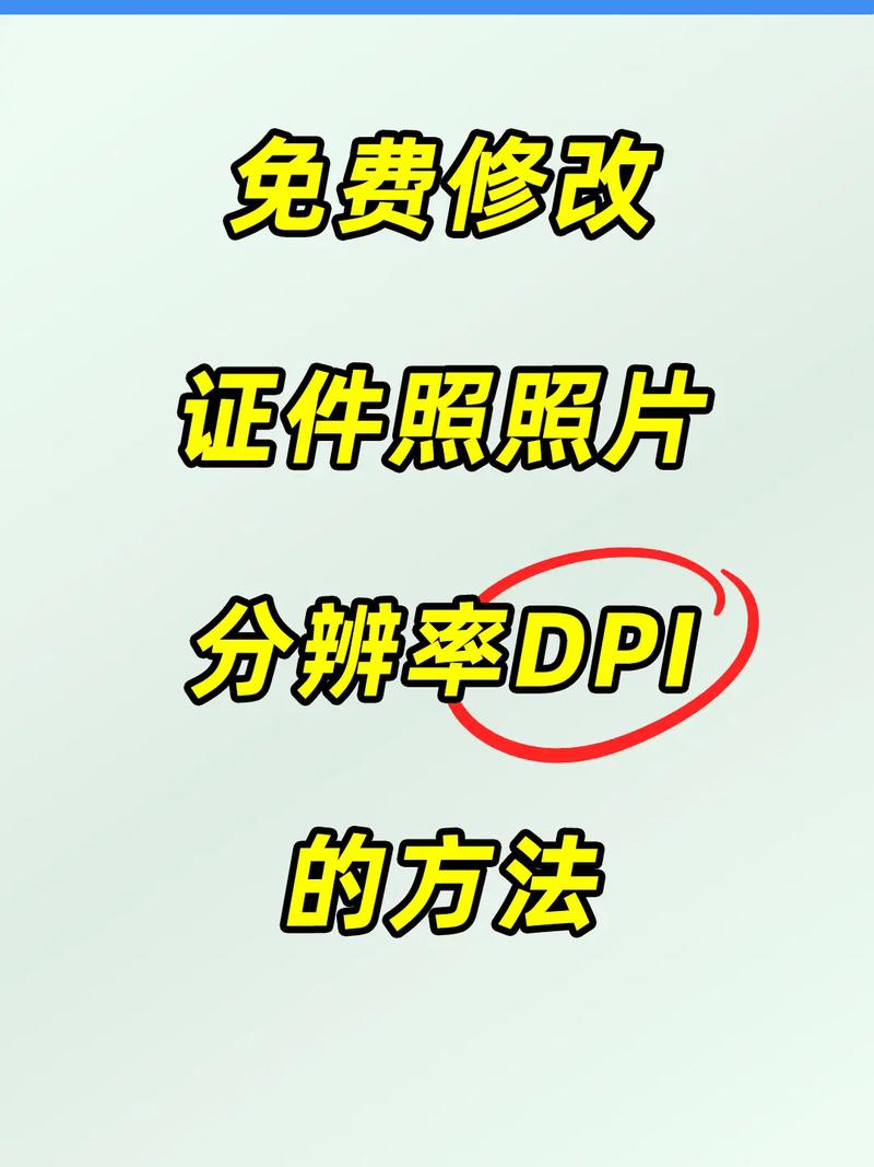 dede 修改图片路径