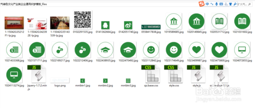 织梦js实现地区联动