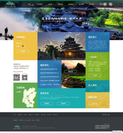 织梦系统水印图片大小