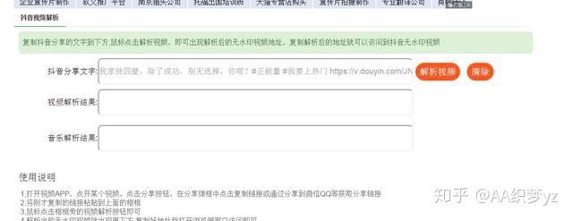 织梦系统水印图片大小