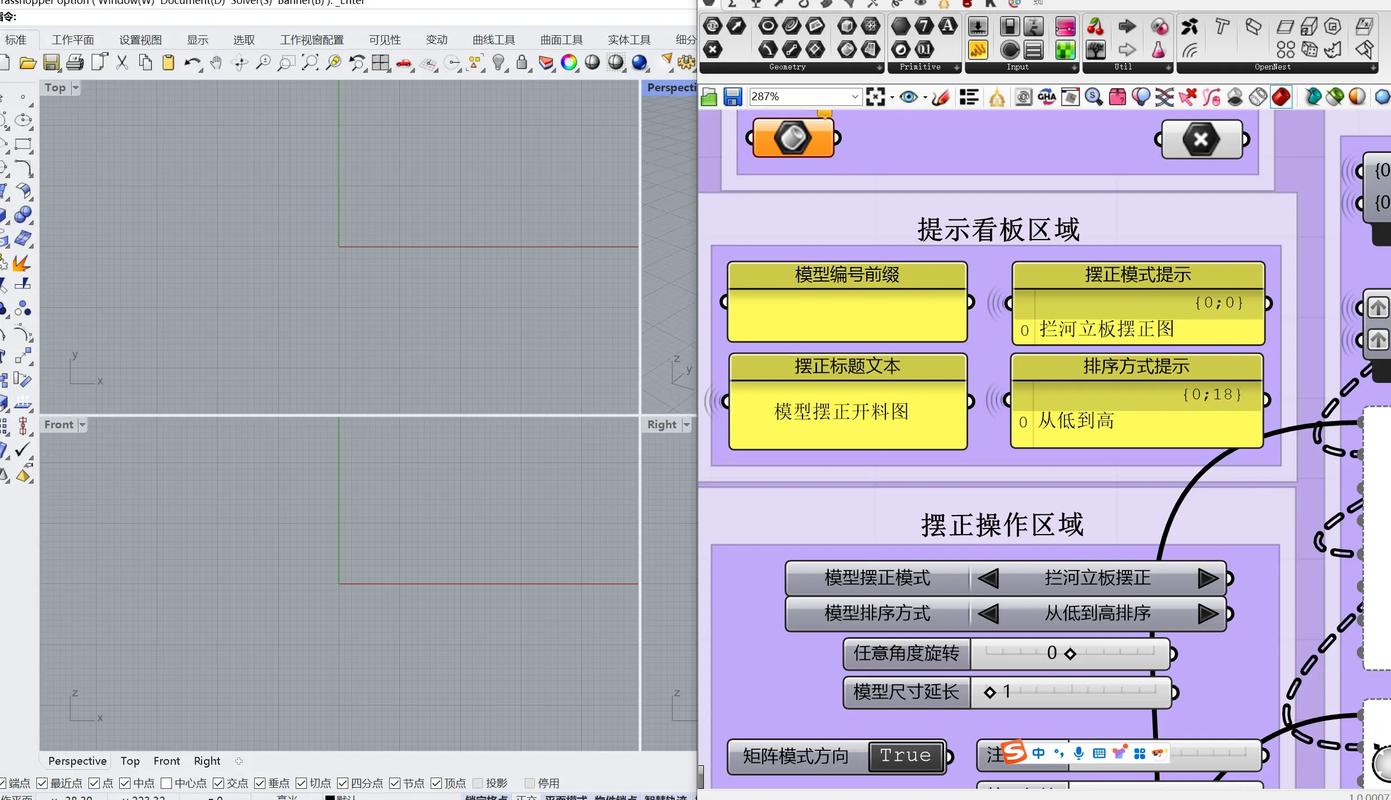 dede全自动采集插件