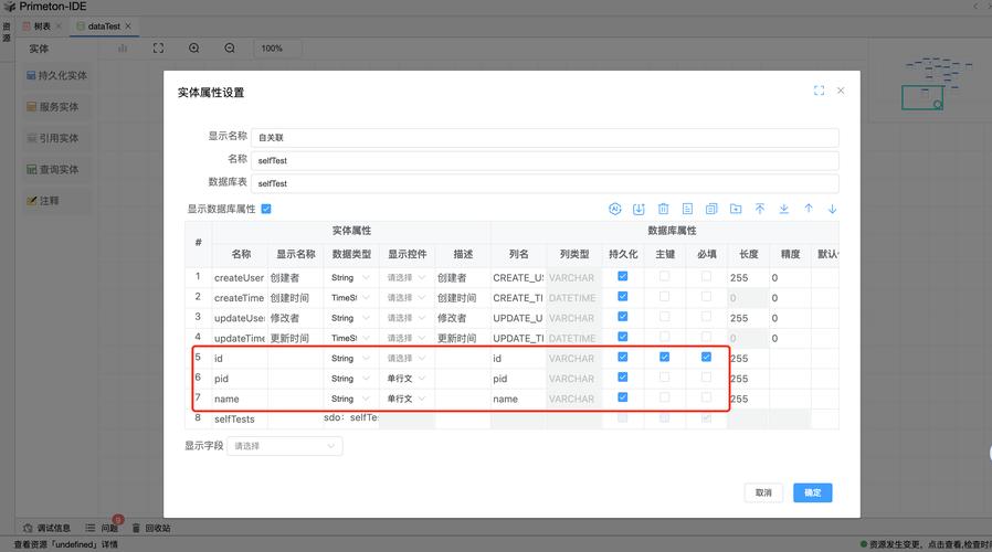 dede 4级导航显示