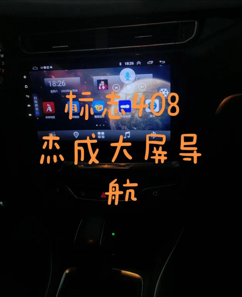 dede 4级导航显示