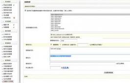 织梦模板修改成手机端