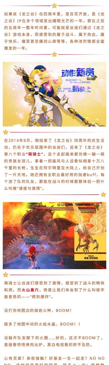 织梦文章生成速度加快