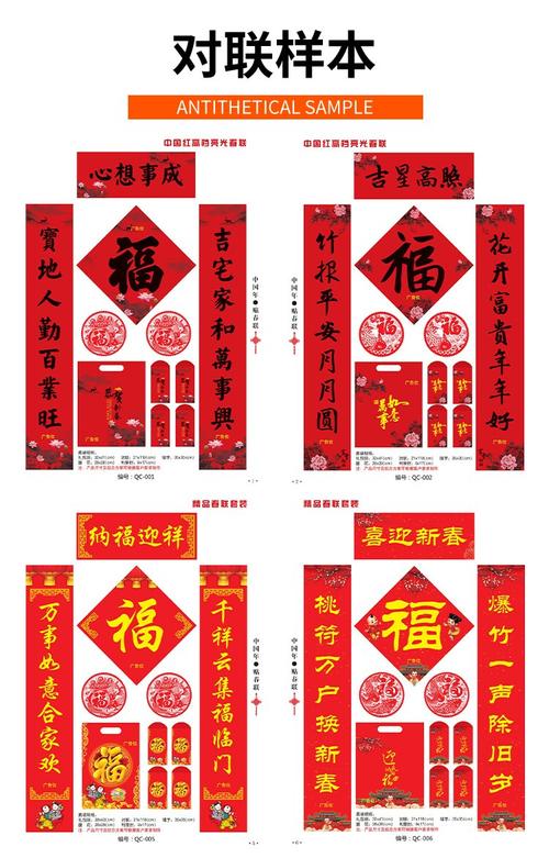 dede 添加对联广告