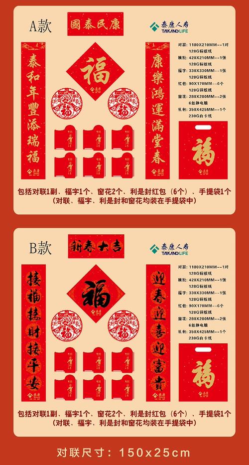 dede 添加对联广告