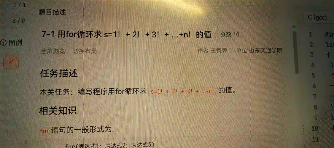 10的n次方c语言怎么表示