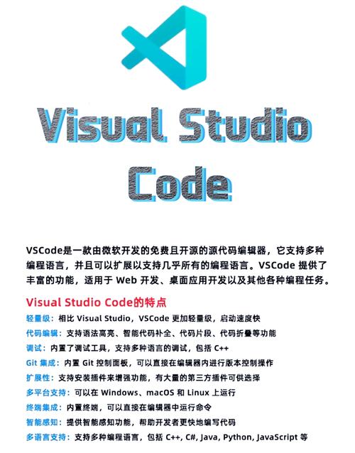 c语言编译器for mac