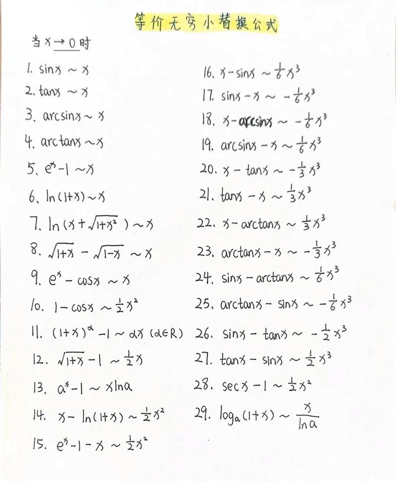 c语言中 逻辑 真 等价于