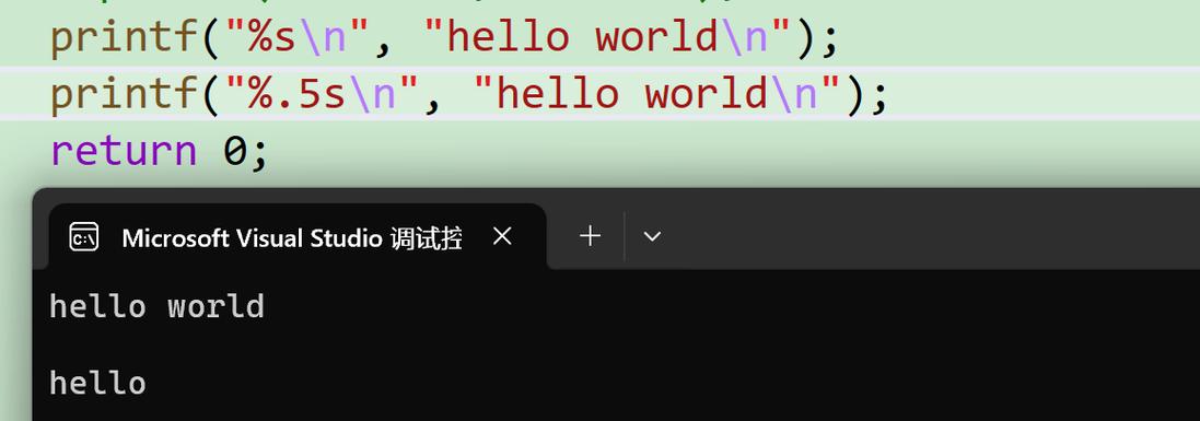 linux c语言 格式化