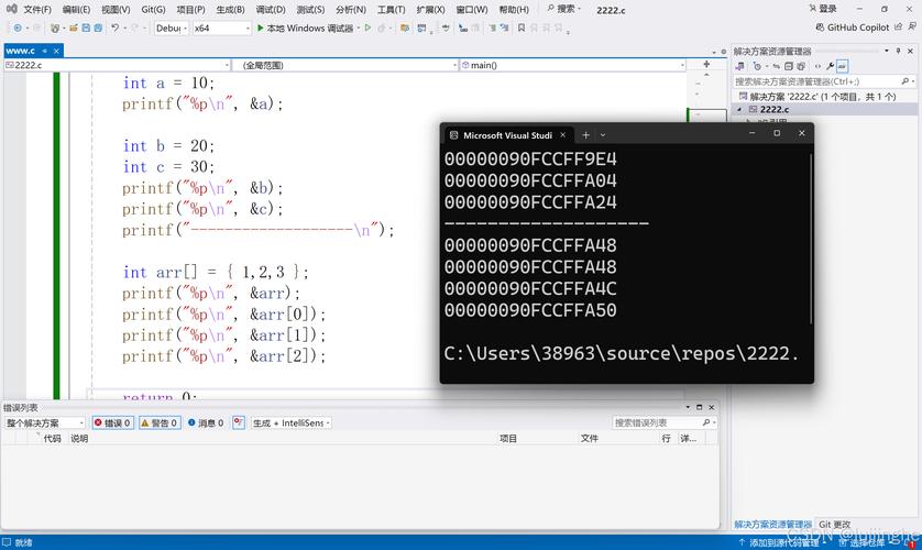 linux c语言 头文件