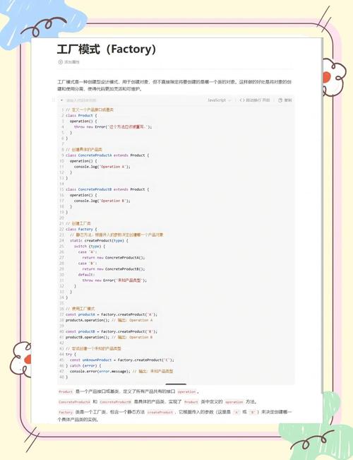 js文件怎么放到织梦