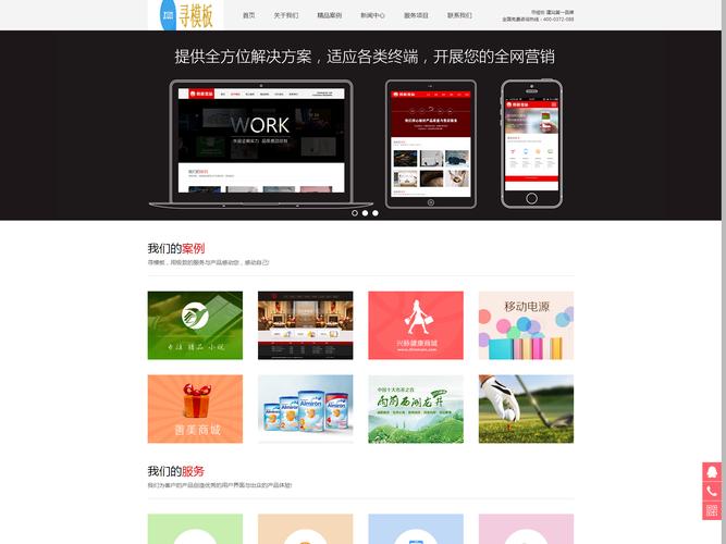 织梦快速建站技术分析