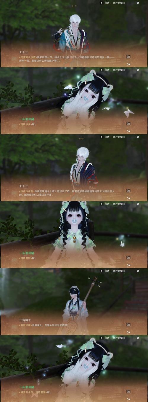 织梦去除左侧系统栏目