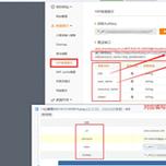 织梦cms淘宝客采集