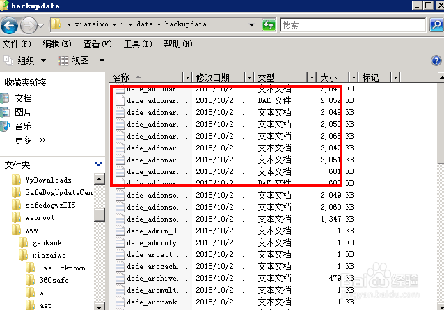 织梦文章为何没有标题