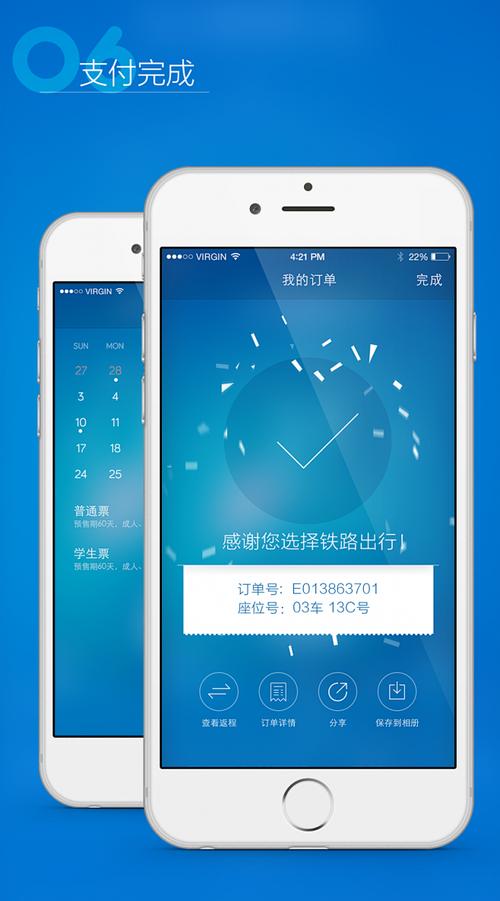 织梦网站如何接入支付