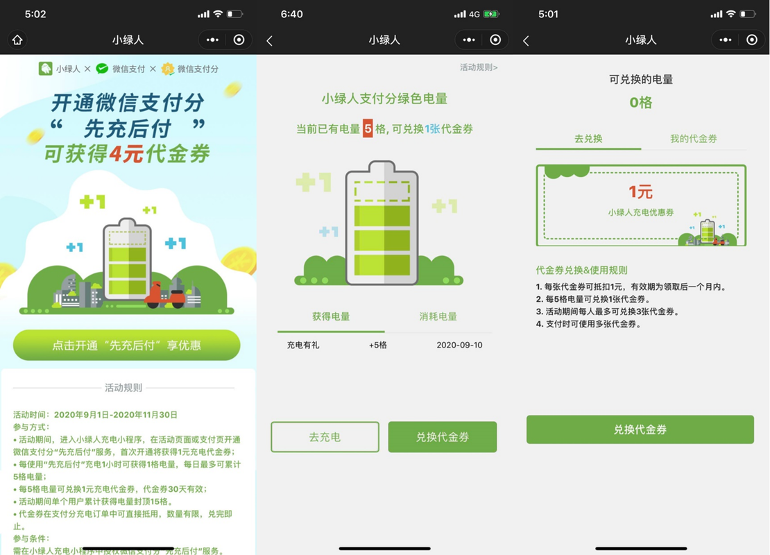 织梦网站如何接入支付