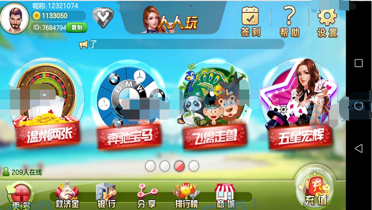 织梦网站如何接入支付