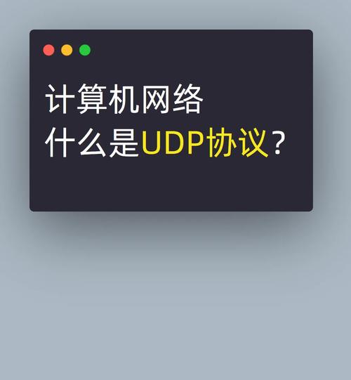 linux c语言 udp