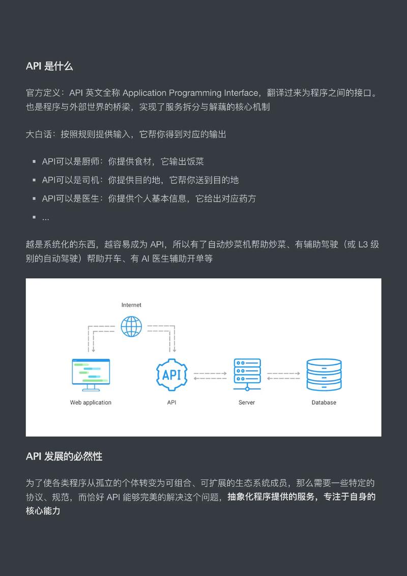 c语言 mysql api