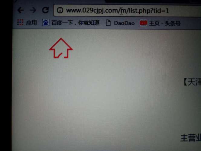 dede首页生成旧主页