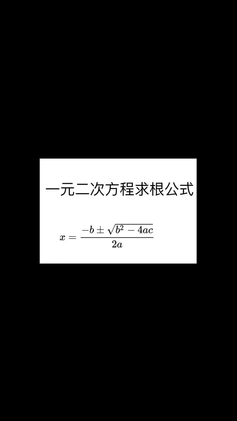 c 语言 二分法求方程的根