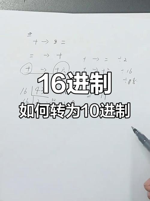 c语言十六进制转十进制函数