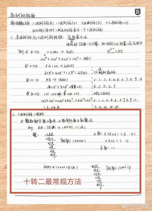 c语言十六进制转十进制函数