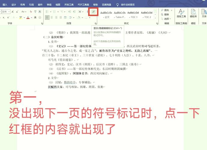 dede文章分页符乱码