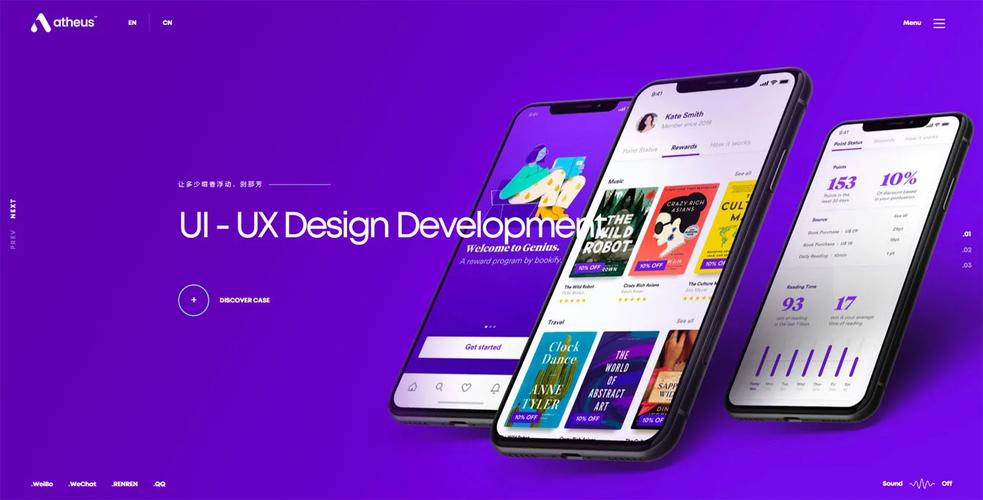 织梦首页图片轮播制作