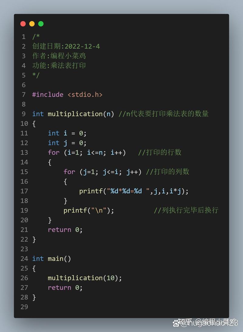 数据结构 c语言版 源代码